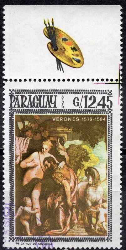 Paraguay; 1966: Sc. # 1003a: O/Used Single Stamp