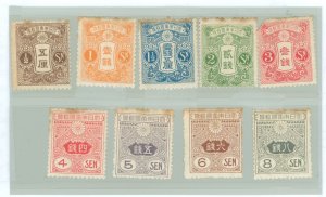 Japan #127-136 Unused Single