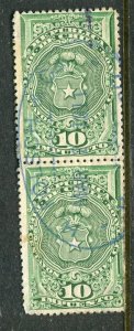 CHILE; 1890s early classic Revenue issue fine used 10c. Pair