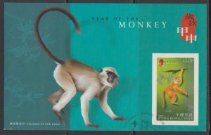 Hong Kong 2004 Lunar New Year of the Monkey Imperf Souvenir Sheet Good Used