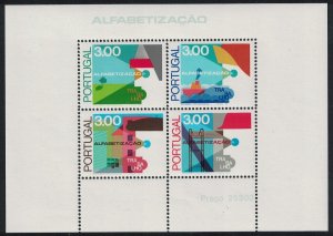 Portugal Literacy Campaign MS 1976 MNH SG#MS1617