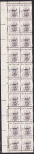 Scott #1845 Igor Stravinsky Plate Block Of 20 Stamps - MNH #1 P#4