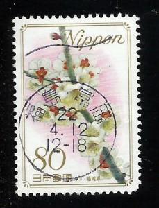 Japan #3087