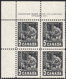 oq. MINER with DRILL = Canada 1957 #373 MNH UL BLOCK of 4 PLATE #1