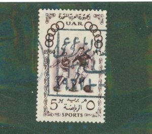 Egypt 505 USED BIN $0.50