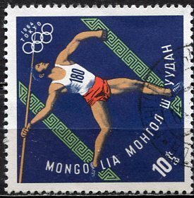 Mongolia; 1964; Sc. # 352; Used CTO Single Stamp