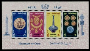 Egypt 807 MNH Millenary of Cairo, Art