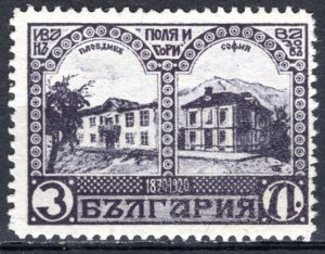 Bulgaria 1920; Sc. # 151; Mint Single Stamp (No Gum)