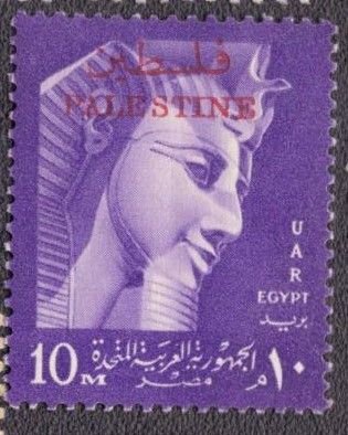 Egypt - N67 MNH