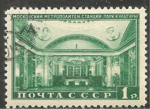 Russia Stamp - Scott #1486/A802 1r Dark Green, citron OG CTO/LH 1950 