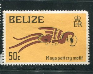 Belize #344 Used Make Me A Reasonable Offer!