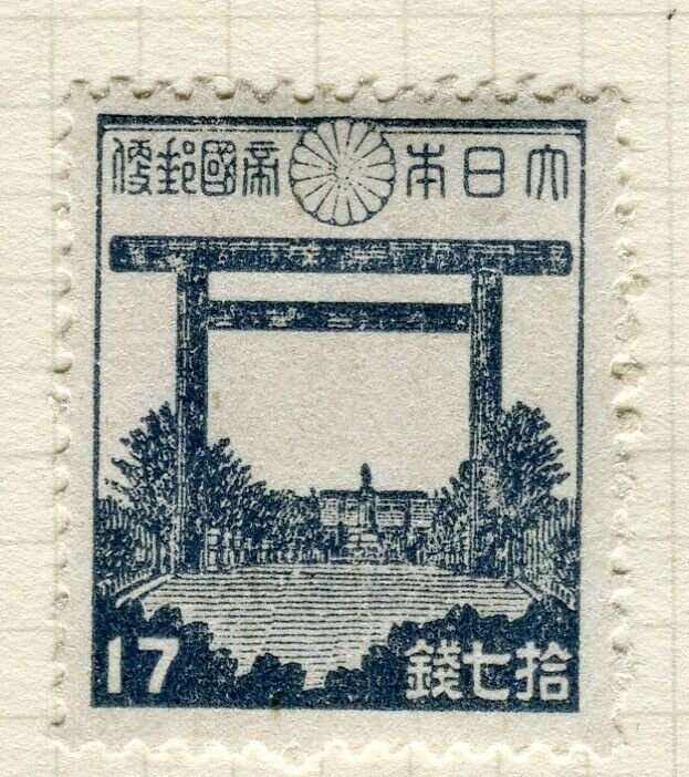 JAPAN; 1942-45 early definitive issue Mint hinged 17s. value