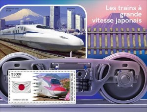 Chad - 2022 Japanese Speed Trains - Stamp Souvenir Sheet - TCH220121b1