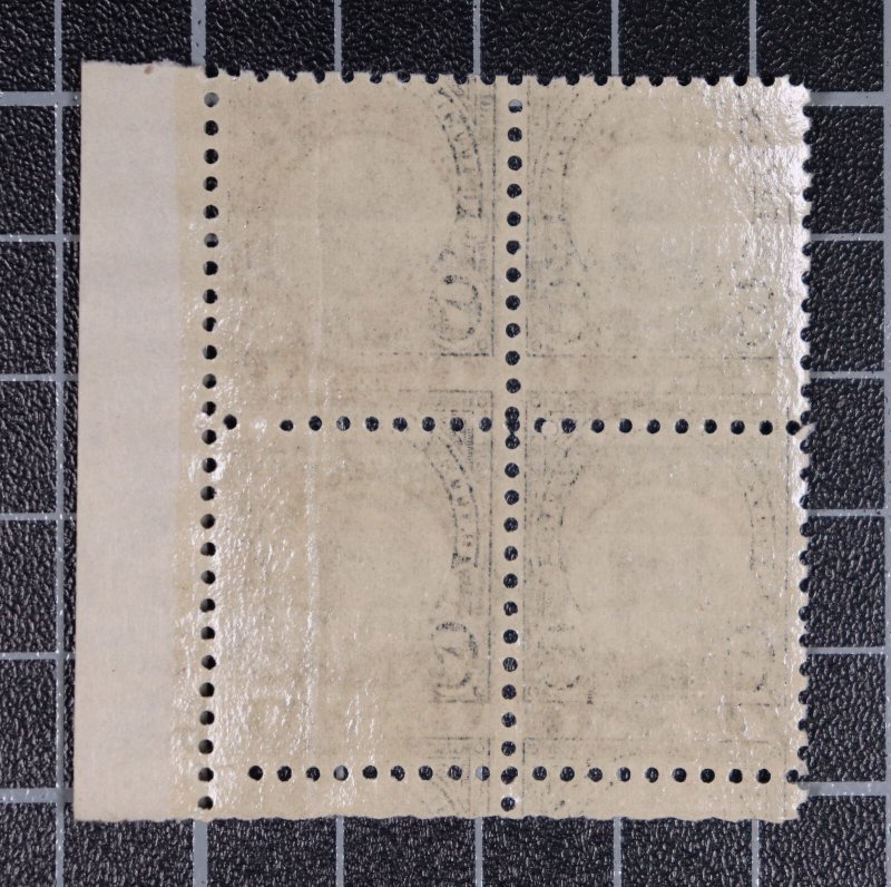 Scott 588 7 Cents McKinley Plate Block LR 18196 MNH SCV $425.00