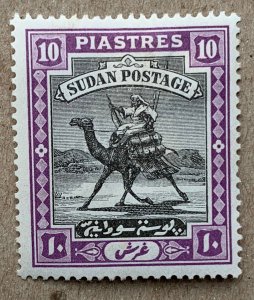 Sudan 1898 10p Camel Post, unused. Scott 16, CV $35.00. SG 17