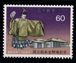 Japan  Scott 1533 MNH** National Noh Theater opening stamp