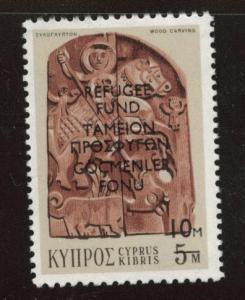 Cyprus Scott RA1 MNH** 1974 Refugee Fund overprint