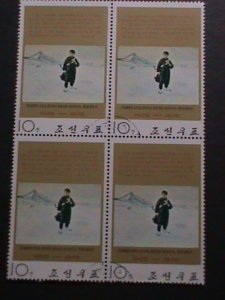 KOREA-1975- SC#1287 KIM II SUNG CROSSING AMNOK RIVER 50TH ANNIV: CTO BLOCK VF