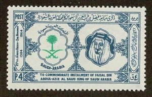 Saudi Arabia #285 MH King Faisal