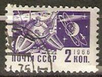 Russia Used Sc 3258 - Moon Landing