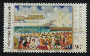 Fr. Polynesia Cruise Liner Scenes from Daily Life 2007 MNH SG#1061