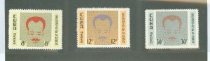 Cuba #C219-C221 Unused Single (Complete Set)