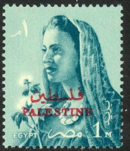 EGYPT OCCUPATION OF PALESTINE GAZA 1957-58 1m FARMER'S WIFE Sc N59 MNH