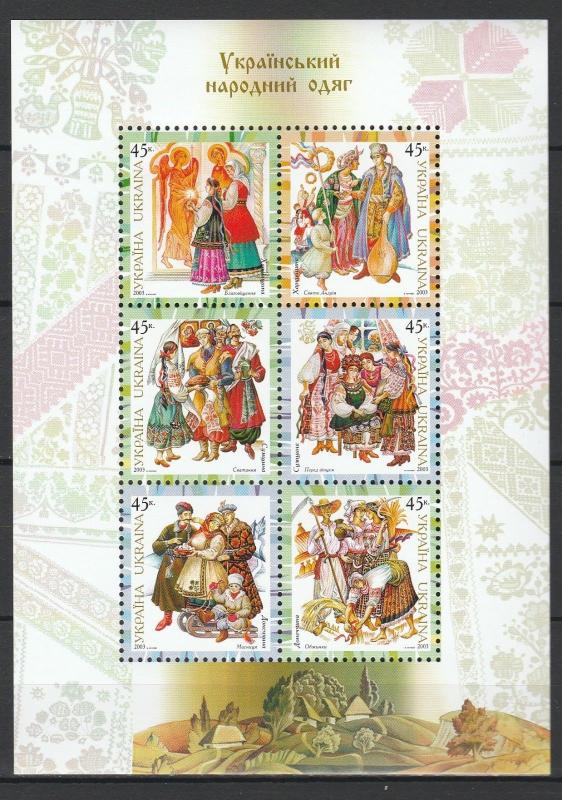 Ukraine 2003 Traditional Costumes MNH Sheet