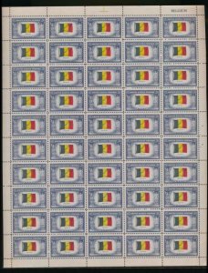 UNITED STATES (US) 914 5c BELGIUM MINT NH SHEET OF 50 