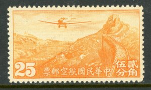 China Stamps 1940 Hong Kong 25¢ Unwatermarked Airmail Scott C32 MNH S694