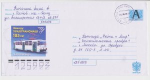 Postal stationery Rossija 1999 Train - Tram