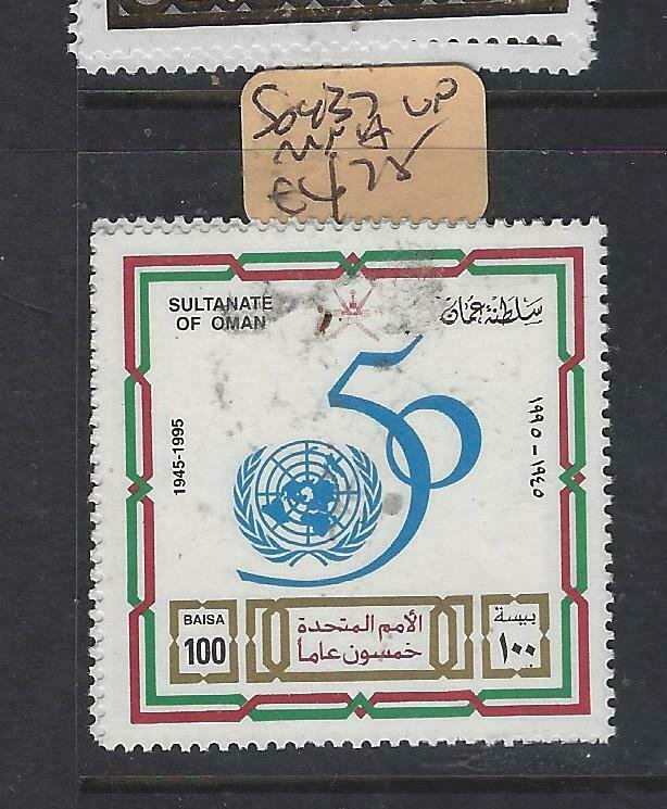 OMAN  (PP2704B)  UNITED NATIONS    100B     SG  437     MNH