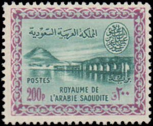 Saudi Arabia #212-226, Complete Set(16), 1960-1962, Never Hinged