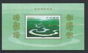 CHINA (PRC) 2879 MNH CH4-15-5