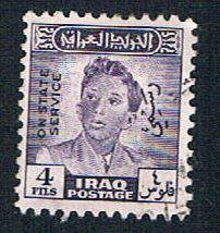 Iraq O126 Used King Faisal II overprint (BP8034)