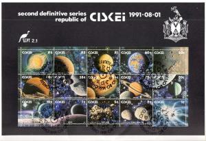 Ciskei - 1991 Solar System MS FD Folder SG MS201