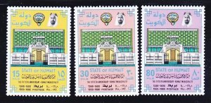 Kuwait 813-15 Mint 1980 Kuwait Municipality - 50th Anniversary Set