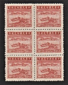 China 1947 Revenue, Framing & Industy ($300 Brn Red, Block of 6) MNH