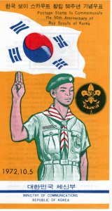 Korea, South 1972 MNH Sc 839 Announcement folder - paper