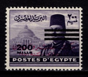 Egypt 1953 King Farouk portrait obliterated & Optd. Egypt-Sudan, 200m [Unused]