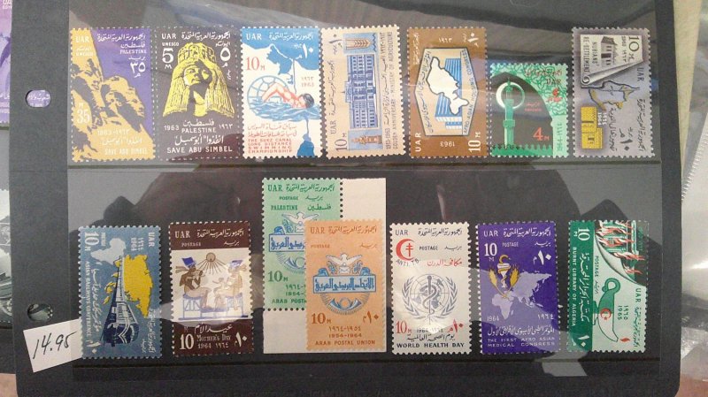 Egypt Mint Collection 1950's 1960's