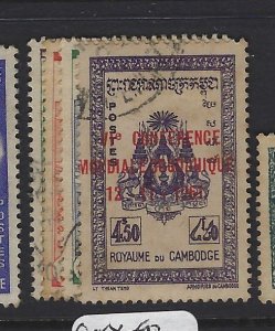 Cambodia SC 88-90, 100 VFU (5gvx)