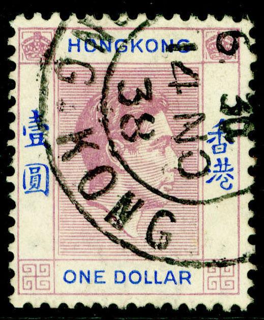 HONG KONG SG155, $1 dull lilac & blue, CDS, FINE USED.