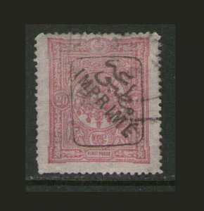 Turkey 1891 Sc P26 FU