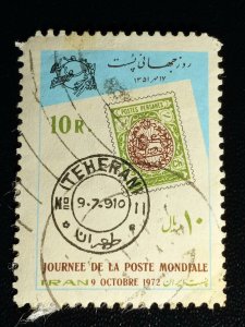 Iran 1670 Used 1972 UPU - Universal Postal Union