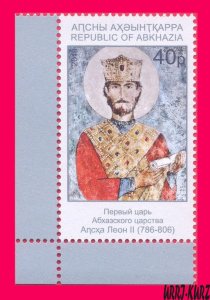 ABKHAZIA 2019 Famous People Royalty First King of Abkhazian Kingdom Leon 1v MNH