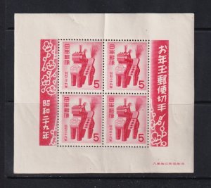 Japan - #594a mint, cat. $ 47.50