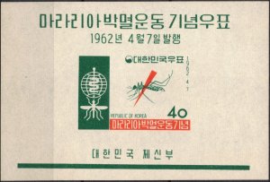 Korea #350a, Souvenir Sheet, MNH