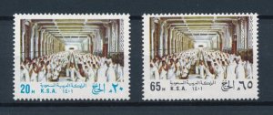 [111974] Saudi Arabia 1981 Pilgrimage Mecca Hajj  MNH