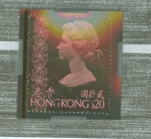 Hong Kong #288 Used Single